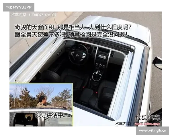 东风日产新奇骏保养详解 东风日产新奇骏保养详解