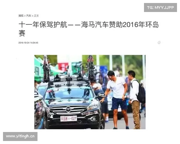 他与这款车相处十一年，靠的是什么？